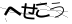 CAPTCHA